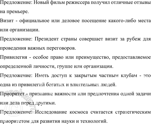 Дополнительное изображение