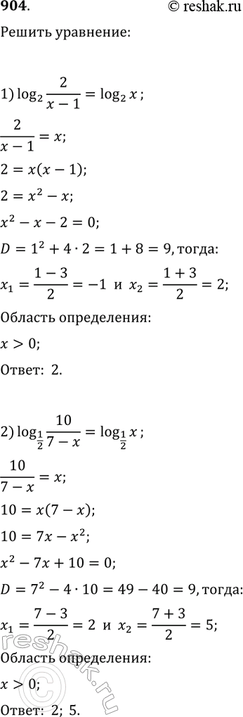 Изображение Упр.904 ГДЗ Колягин Ткачёва 10 класс