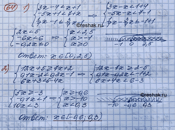 Изображение Решить систему неравенств:1)...