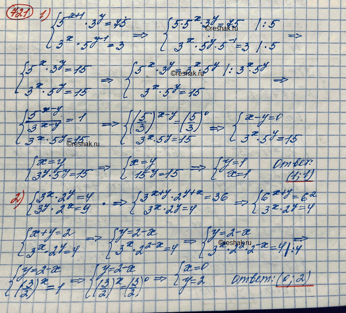 Изображение Упр.721 ГДЗ Колягин Ткачёва 10 класс