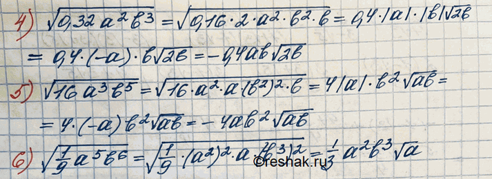 Дополнительное изображение