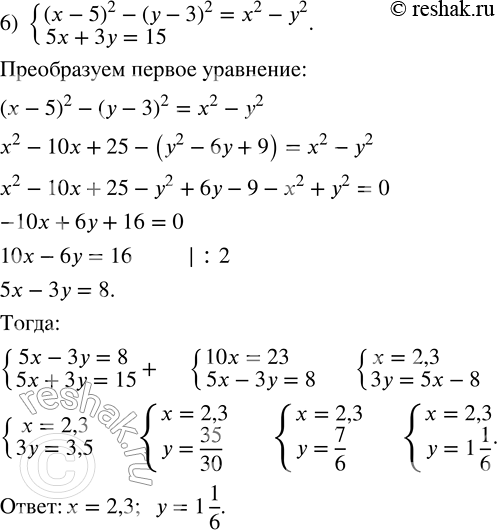 Дополнительное изображение