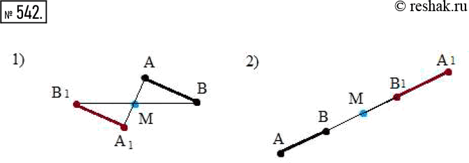 Изображение Упр.542 Рабочая тетрадь №3 ГДЗ Мерзляк Полонский 6 класс