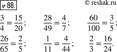 Изображение 88. От числа, записанного в кружке, проведите стрелку к равному ему числу, записанному в...
