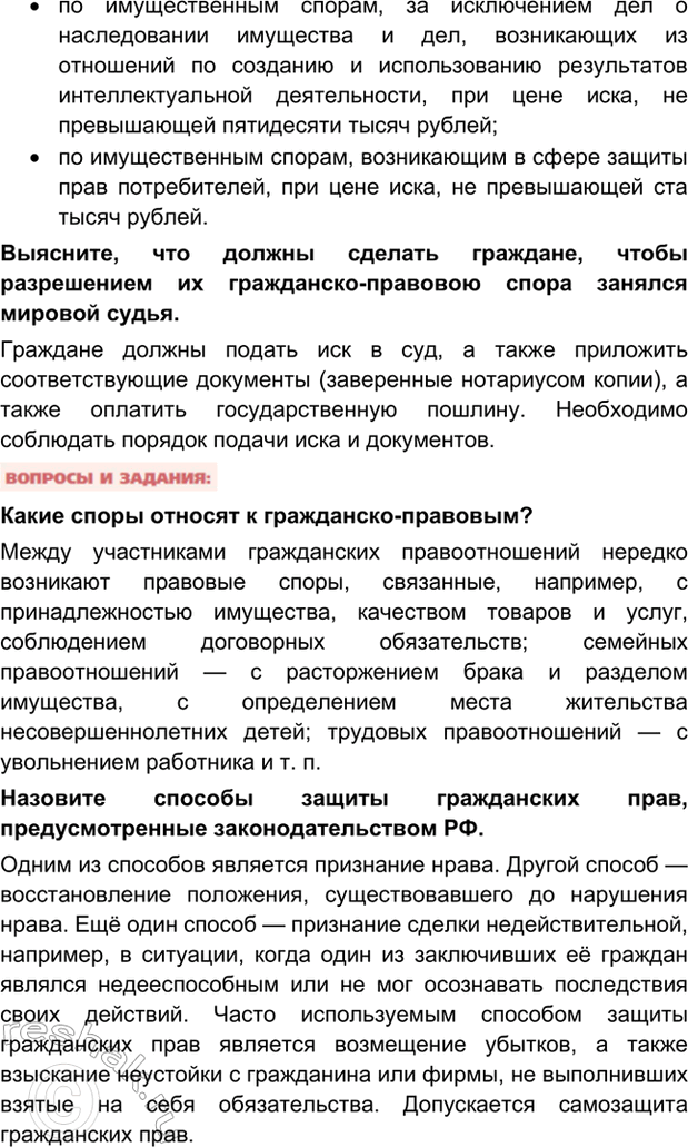 Дополнительное изображение