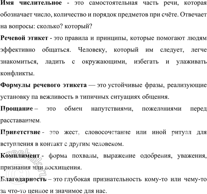 Дополнительное изображение