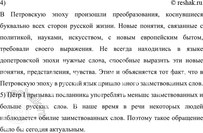 Дополнительное изображение