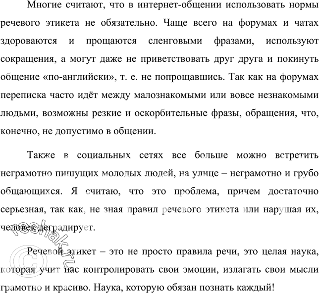 Дополнительное изображение