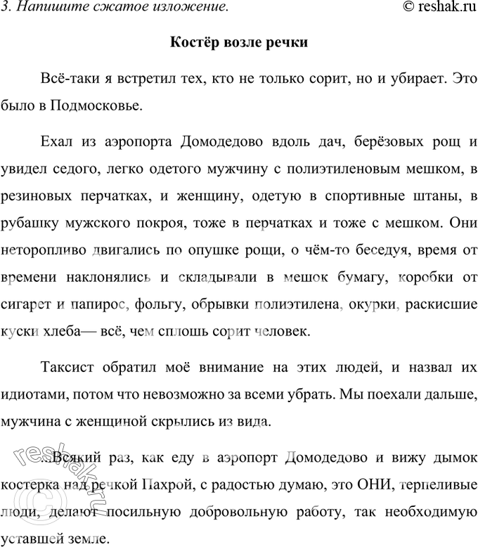 Дополнительное изображение