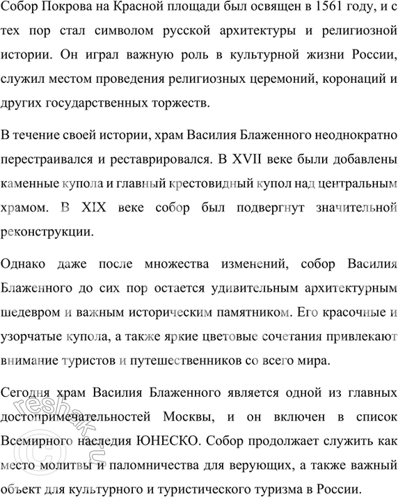 Дополнительное изображение