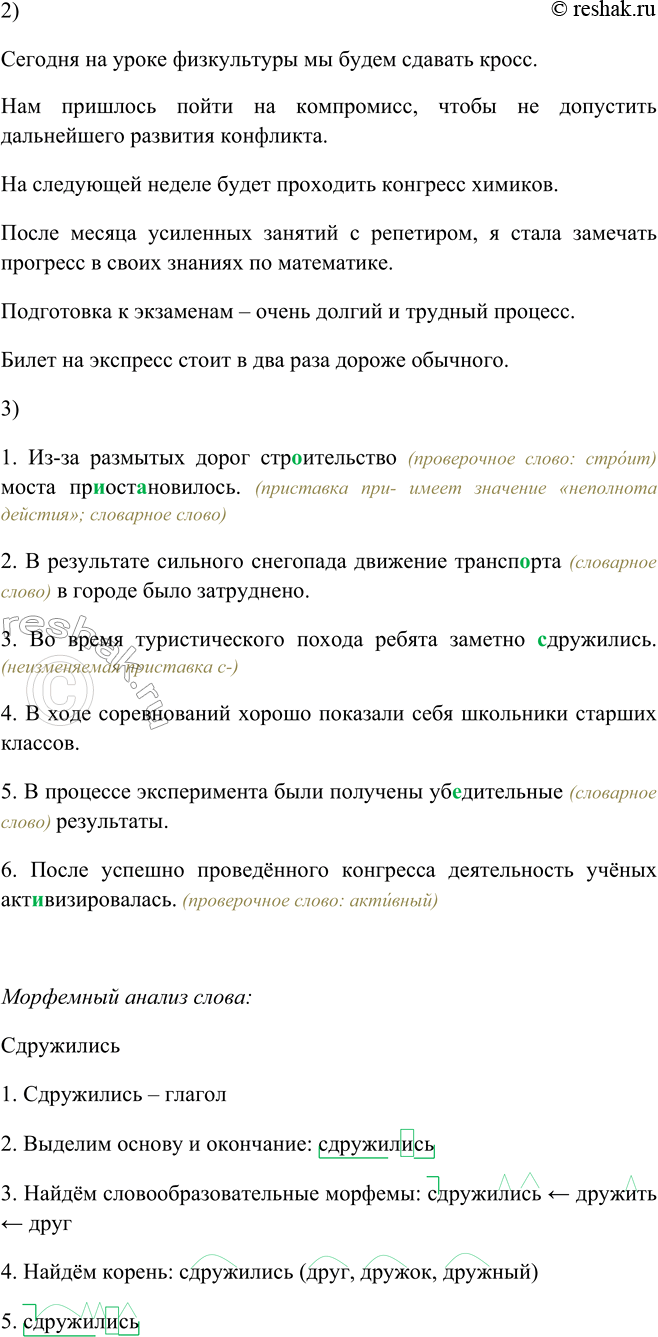 Дополнительное изображение