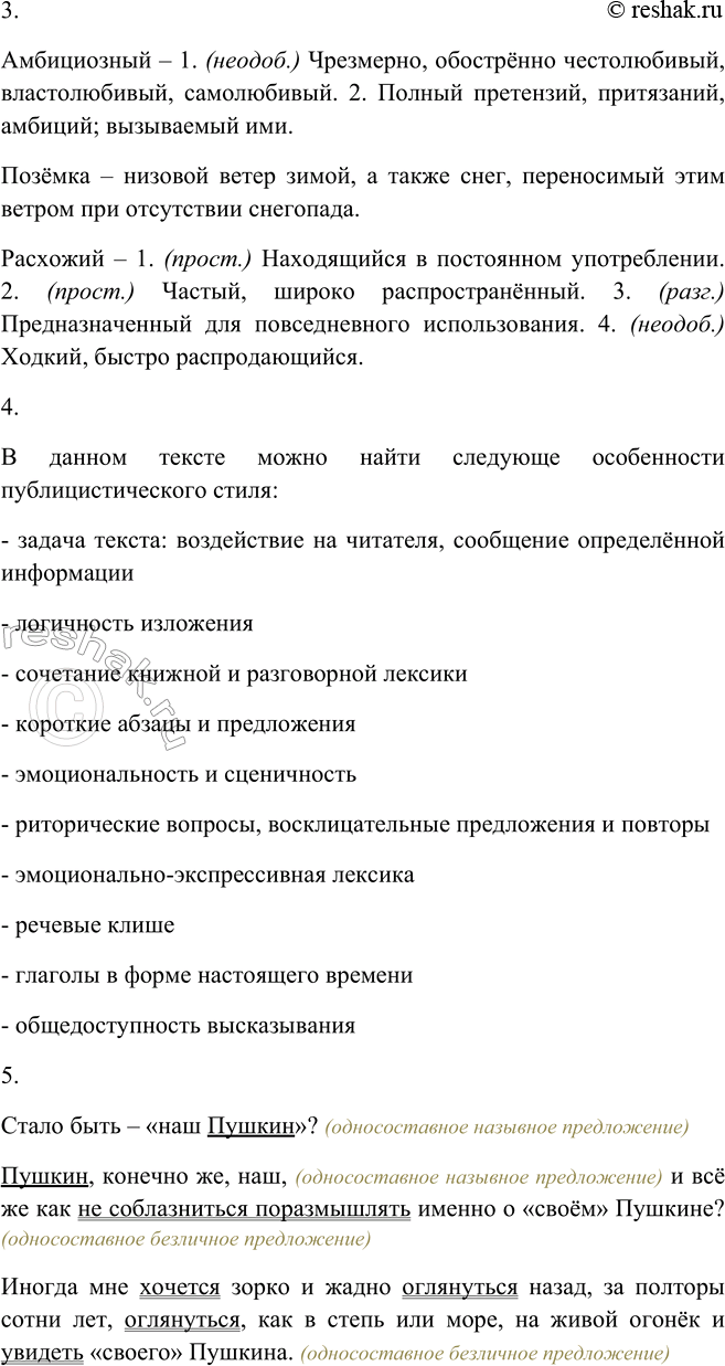 Дополнительное изображение