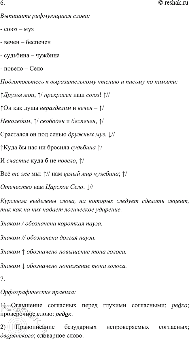 Дополнительное изображение